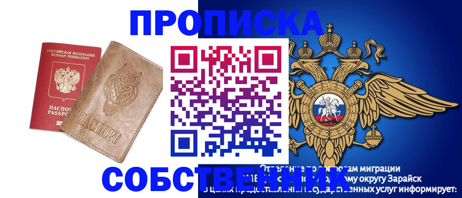 временная регистрация госуслуги в Дагестане