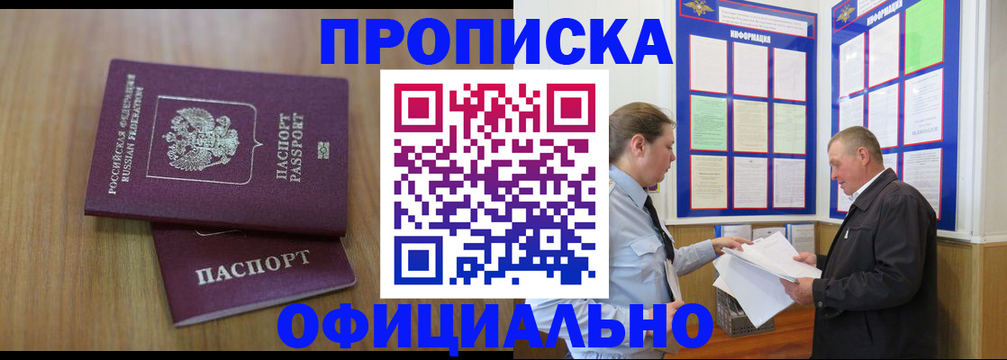 миграционный учет в Дагестане